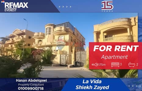 3 Bedroom Flat for Rent in 6th of October, Giza - WhatsApp Image 2026-01-12 at 11.17. 42 AM. jpeg