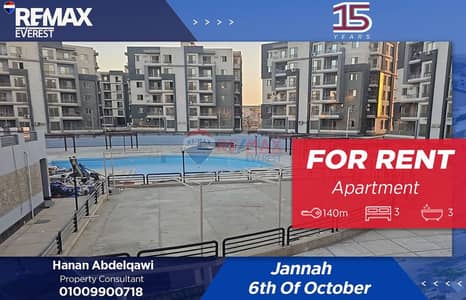 3 Bedroom Flat for Rent in 6th of October, Giza - WhatsApp Image 2026-01-12 at 11.35. 41 AM (1). jpeg