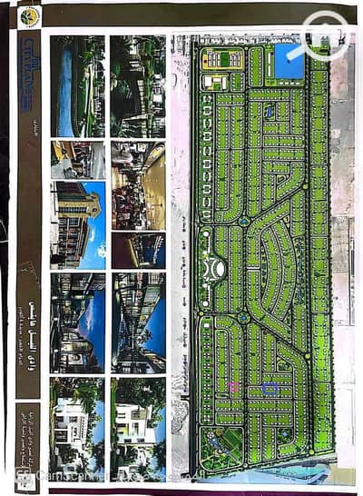Residential Land for Sale in 6th of October, Giza - 5c8d88ee-7bf9-4348-9d9a-50f7a82542a8. jpg