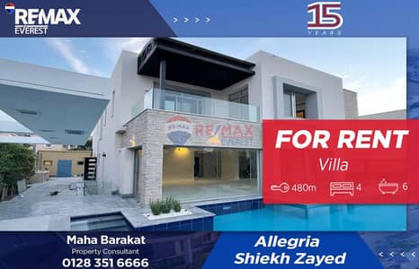 فیلا 4 غرف نوم للايجار في الشيخ زايد، الجيزة - WhatsApp Image 2026-01-12 at 1.55. 46 PM (1). jpeg