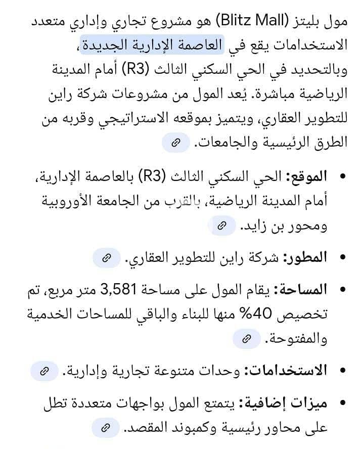 4 WhatsApp Image 2026-01-13 at 11.07. 14 PM. jpeg