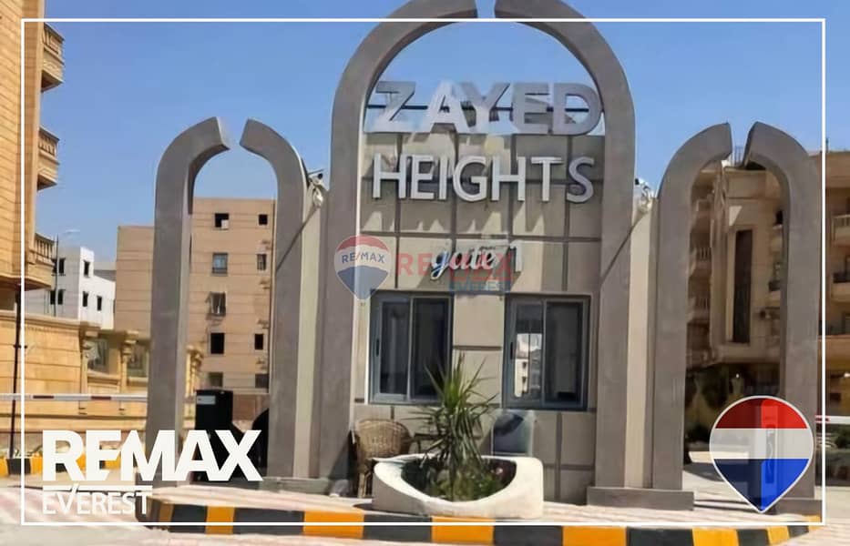 6 WhatsApp Image 2026-01-12 at 3.17. 30 PM. jpeg