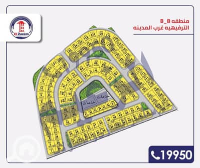 أرض سكنية  للبيع في مدينة بدر، القاهرة - 169d13b5-297d-441e-bceb-39d199269c52. jpg