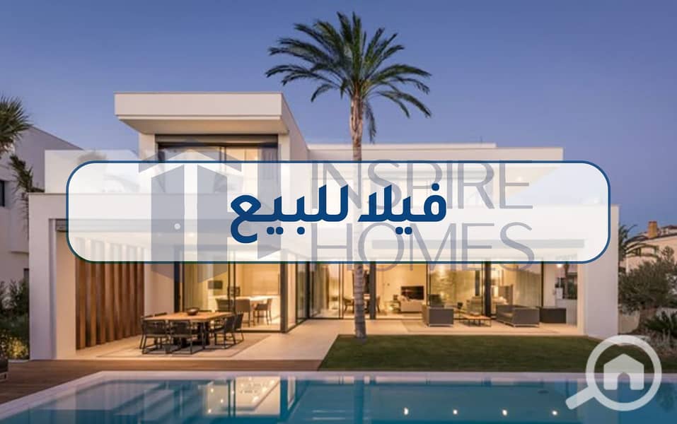 7 فيلا للبيع3. jpg