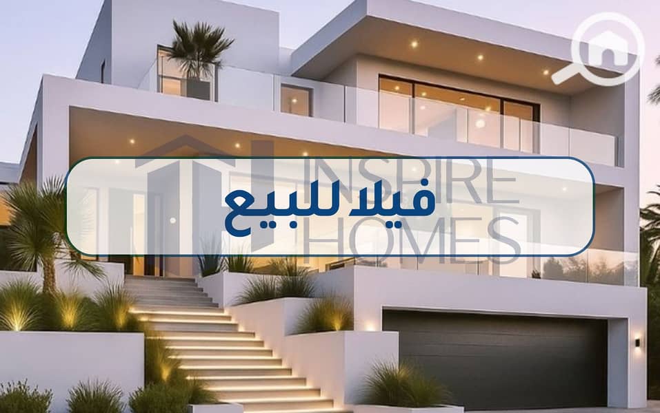 8 فيلا للبيع 6. jpg