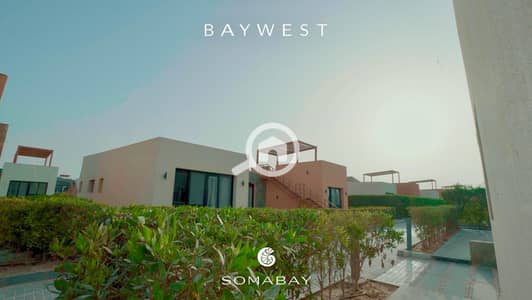 شقة 1 غرفة نوم للبيع في سوما باى، البحر الأحمر - WhatsApp Image 2025-06-11 at 12.20. 25 PM (2). jpeg