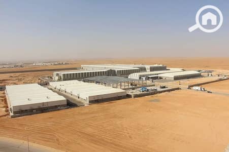 Factory for Sale in Badr City, Cairo - الأراضي-الصناعية. png