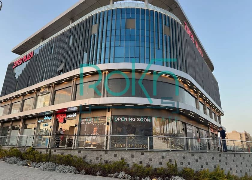 2 WhatsApp Image 2026-01-13 at 2.16. 39 PM (2). jpeg