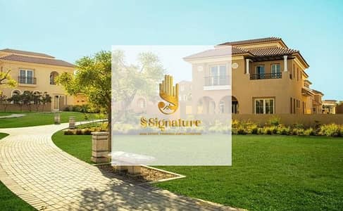 3 Bedroom Townhouse for Sale in New Cairo, Cairo - Hyde-Park-New-Cairo-4. jpg