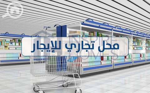 Retail for Rent in San Stefano, Alexandria - shop rent  (8). jpg