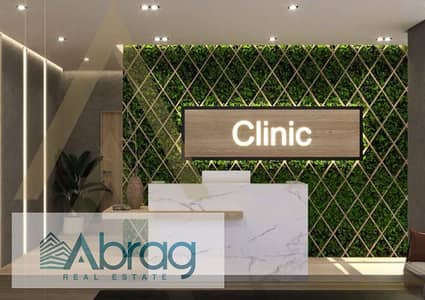 Clinic for Sale in 6th of October, Giza - 23. png