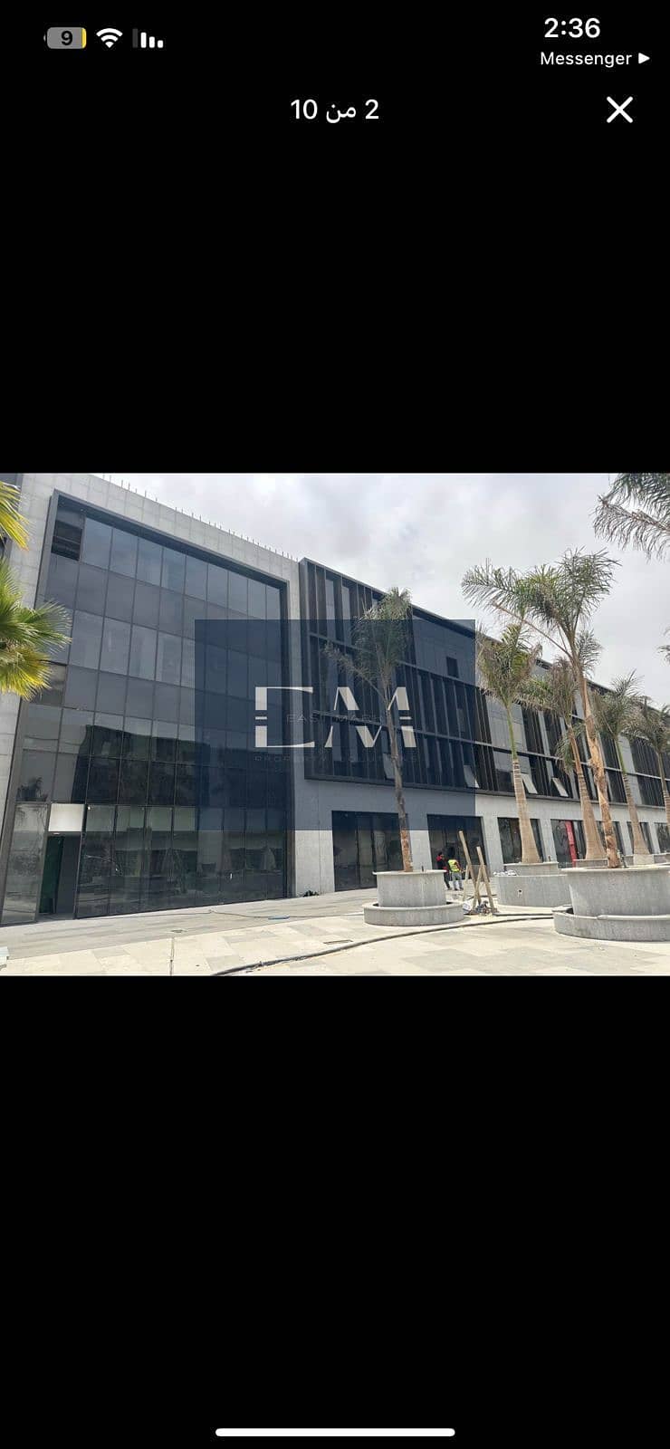 6 WhatsApp Image 2026-01-13 at 5.19. 33 PM. jpeg