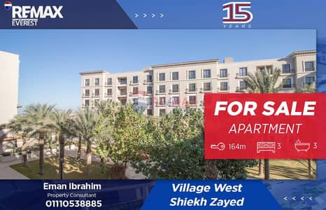 شقة 3 غرف نوم للبيع في الشيخ زايد، الجيزة - WhatsApp Image 2026-01-14 at 12.42. 18 PM. jpeg