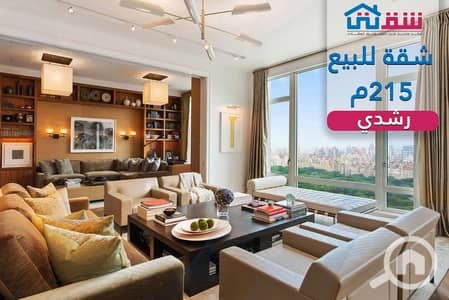 3 Bedroom Flat for Sale in Roushdy, Alexandria - design. png