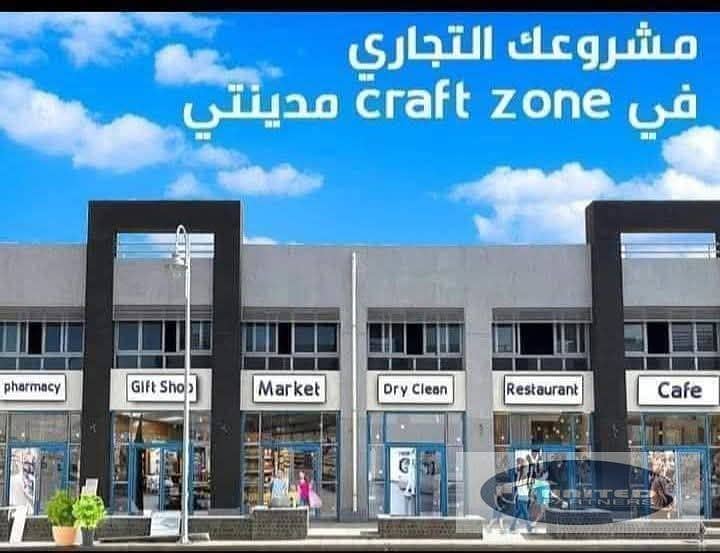 2 WhatsApp Image 2026-01-14 at 1.22. 46 PM (2). jpeg