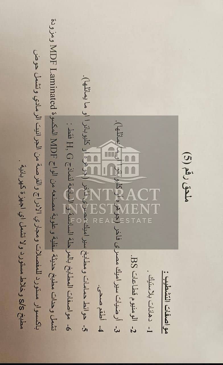 3 WhatsApp Image 2025-11-25 at 4.27. 38 PM. jpeg