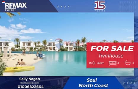 توين هاوس 4 غرف نوم للبيع في الساحل الشمالي، مطروح - WhatsApp Image 2026-01-11 at 12.31. 05 PM. jpeg