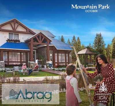 فیلا 3 غرف نوم للبيع في 6 أكتوبر، الجيزة - WhatsApp Image 2021-10-04 at 2.22. 45 PM. jpeg