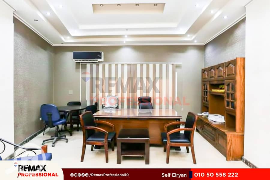 2 WhatsApp Image 2026-01-14 at 2.22. 39 PM. jpg