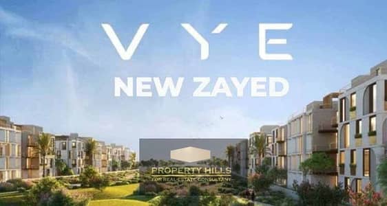 3 Bedroom Flat for Sale in Sheikh Zayed, Giza - WhatsApp Image 2026-01-14 at 2.18. 55 PM. jpeg