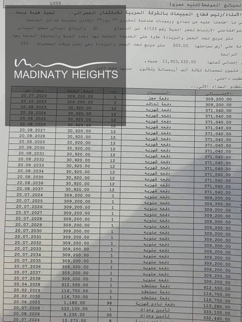 4 WhatsApp Image 2026-01-11 at 2.32. 11 PM. jpeg