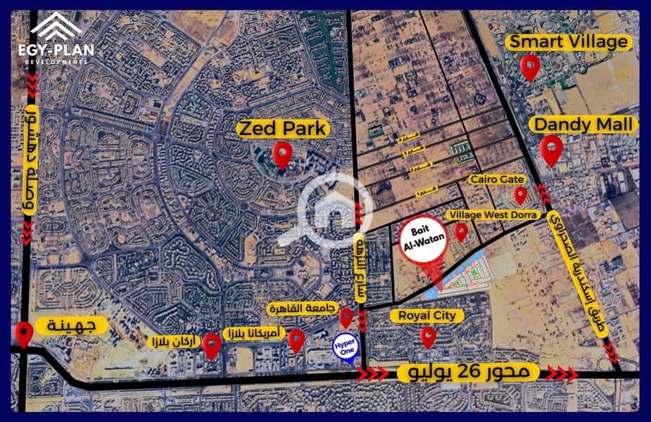 8 Bait Al-Watan. png