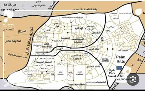 أرض تجارية  للبيع في القاهرة الجديدة، القاهرة - 1000187812. jpg