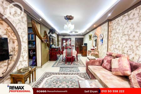 شقة 3 غرف نوم للبيع في كامب شيزار، الإسكندرية - 1. jpg