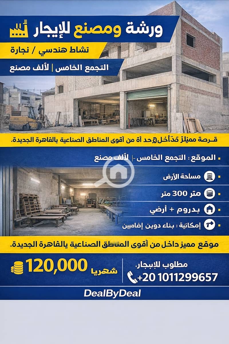 4 ChatGPT Image Jan 14, 2026, 04_36_20 PM. png