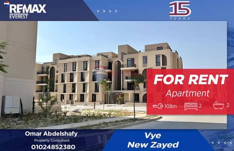 شقة 2 غرفة نوم للايجار في الشيخ زايد، الجيزة - WhatsApp Image 2026-01-14 at 4.26. 15 PM. jpeg