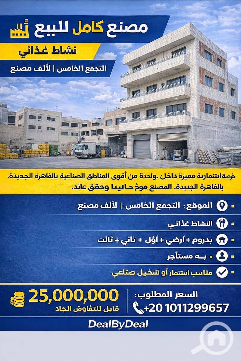 2 ChatGPT Image Jan 14, 2026, 04_53_24 PM. png