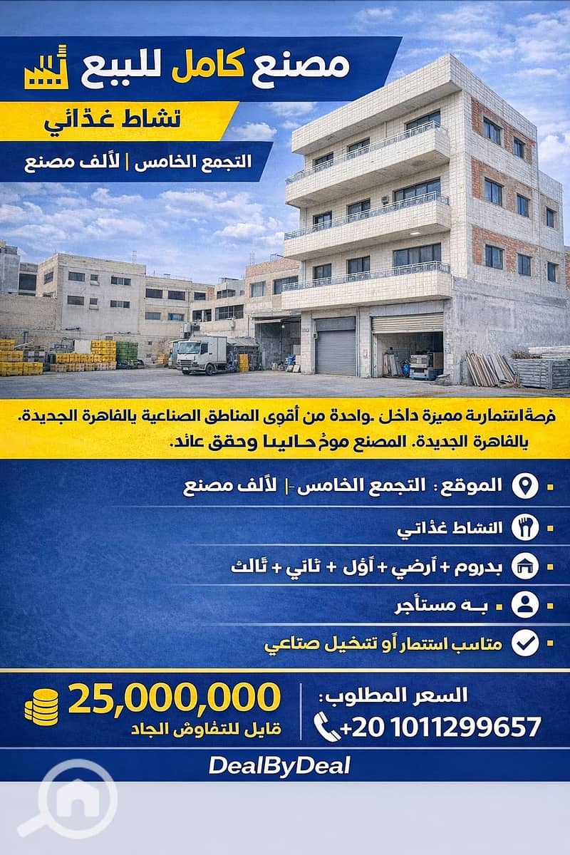 4 ChatGPT Image Jan 14, 2026, 04_53_21 PM. png