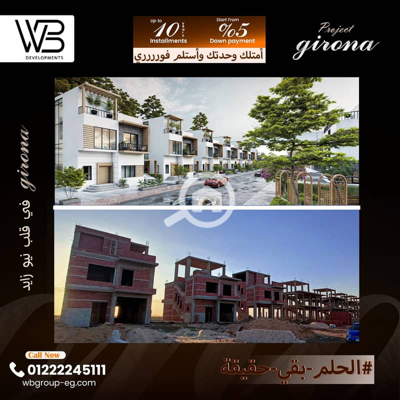 9 WhatsApp Image 2026-01-05 at 4.33. 35 PM. jpeg