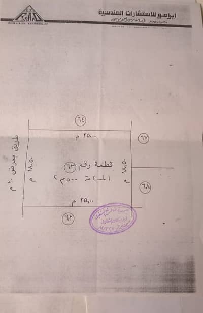 أرض سكنية  للبيع في حلوان، القاهرة - ارض فضاء للبيع