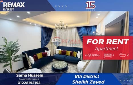 فلیٹ 3 غرف نوم للايجار في الشيخ زايد، الجيزة - WhatsApp Image 2026-01-13 at 11.58. 20 AM. jpeg