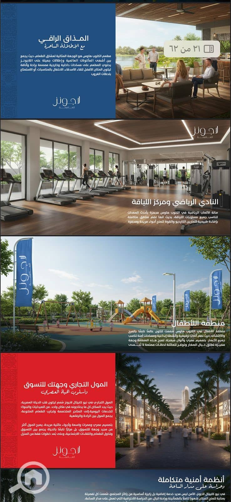 11 WhatsApp Image 2025-10-21 at 4.34. 33 PM. jpeg