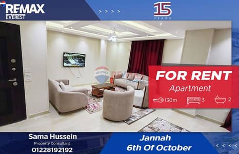 شقة 3 غرف نوم للايجار في 6 أكتوبر، الجيزة - WhatsApp Image 2026-01-13 at 12.13. 33 PM. jpeg