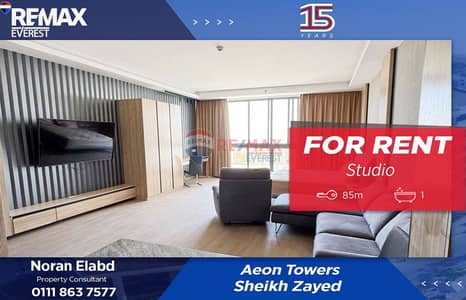 استوديو  للايجار في 6 أكتوبر، الجيزة - WhatsApp Image 2026-01-13 at 3.31. 13 PM. jpeg