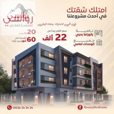 شقة 3 غرف نوم للبيع في القاهرة الجديدة، القاهرة - 66. png شقة 3 غرف نوم للبيع في القاهرة الجديدة، القاهرة - 66. png