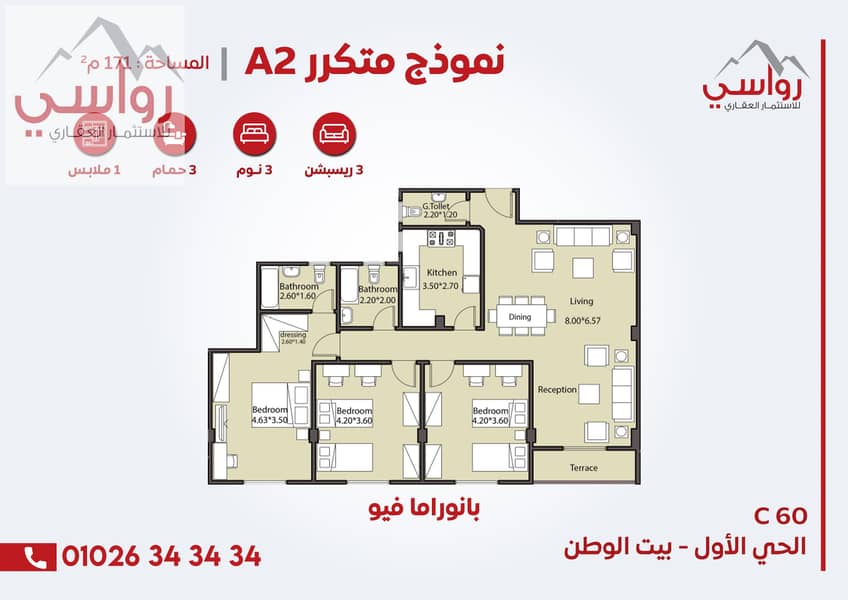 11 07-A2 Motkrr . jpg