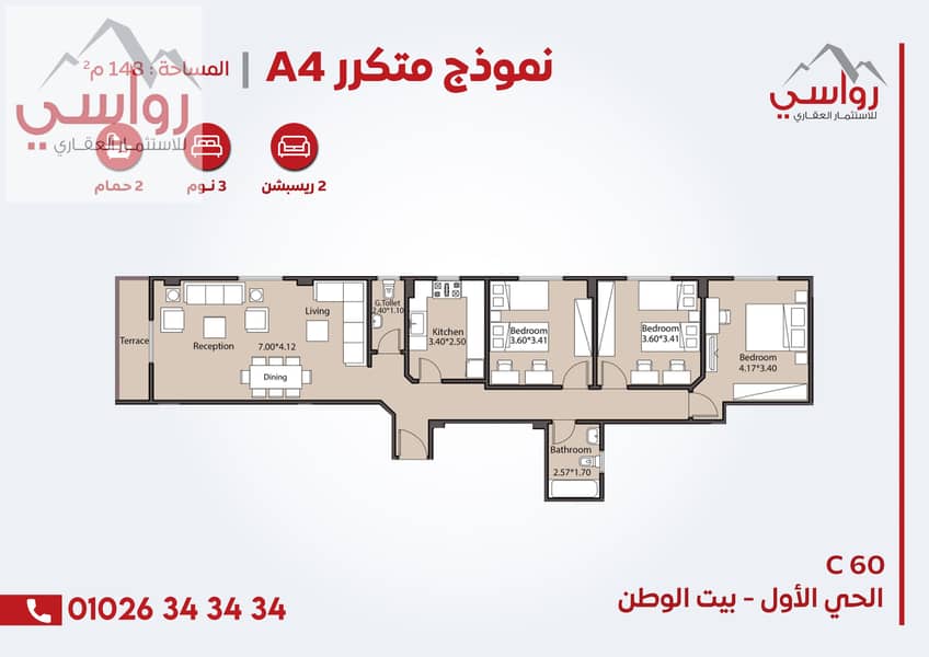 13 07-A4 Motkrr . jpg