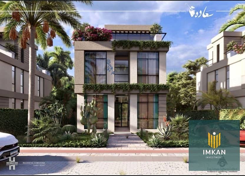 4 571133322_3244489009061874_3580941121651593048_n. jpg