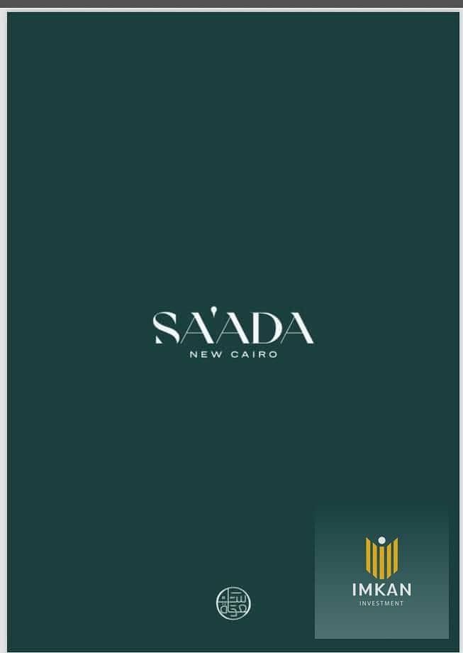 9 508156102_1033422448960386_5753232398509732711_n. jpg