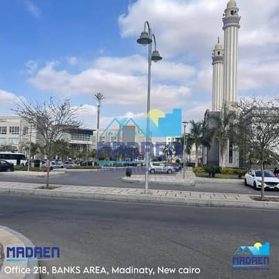 3 Bedroom Flat for Sale in Madinaty, Cairo - 615068779_1296001952562556_6406657625701250872_n. jpg