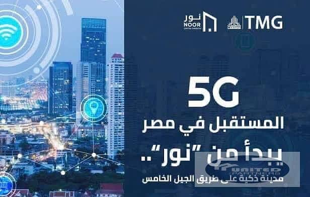 6 WhatsApp Image 2025-05-28 at 02.45. 59_c886ebb5. jpg