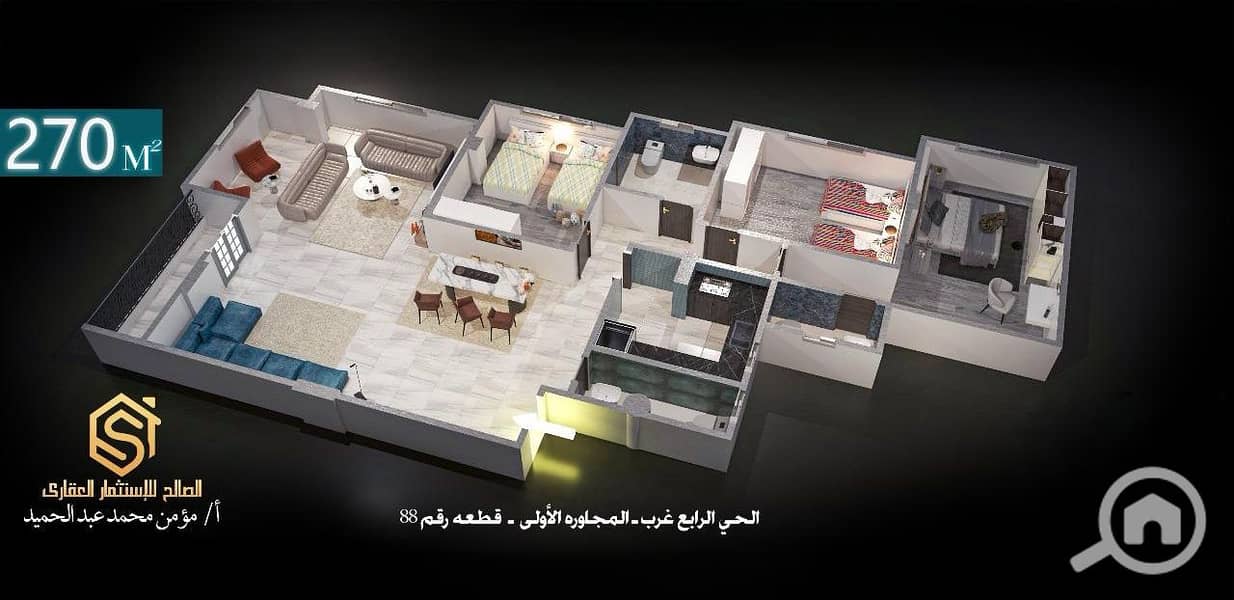 5 شقه ٢٧٠ م عماره رقم ٨٨. png