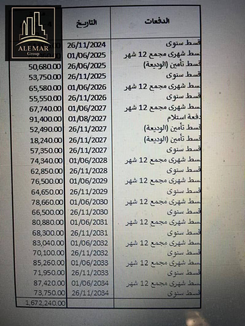 7 506218040_1125896822700826_6445657918172109749_n. jpg