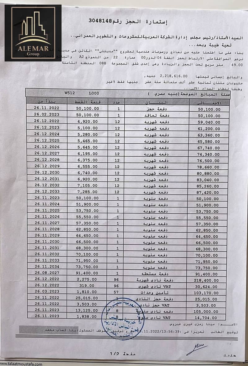 8 506777430_1125896769367498_8721858187220991082_n. jpg