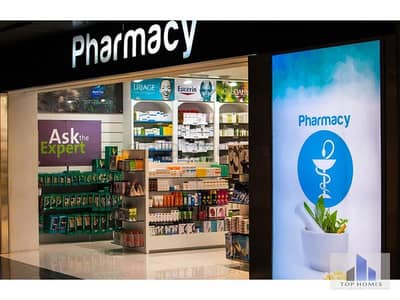 Pharmacy for Sale in New Cairo, Cairo - sheraton-commercial-new-cairo-el-batal-group-2jpg_800x600. jpg
