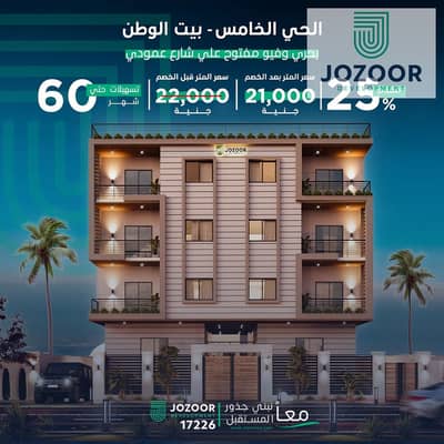 3 Bedroom Flat for Sale in New Cairo, Cairo - WhatsApp Image 2026-01-15 at 1.48. 43 PM. jpeg